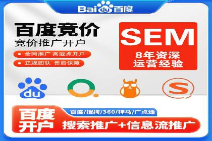 信息流商业案例解析