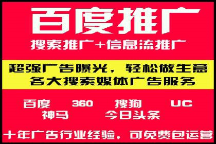 微博信息流背后的数据秘密